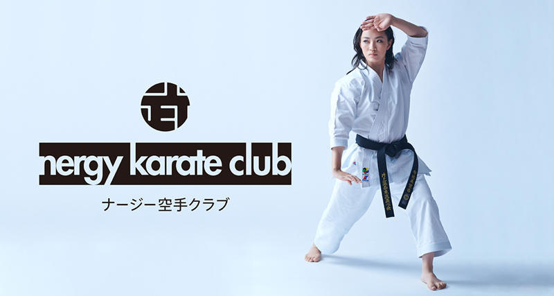 Supervised by Rika Usami, NERGY opens an authentic karate club designed for  women