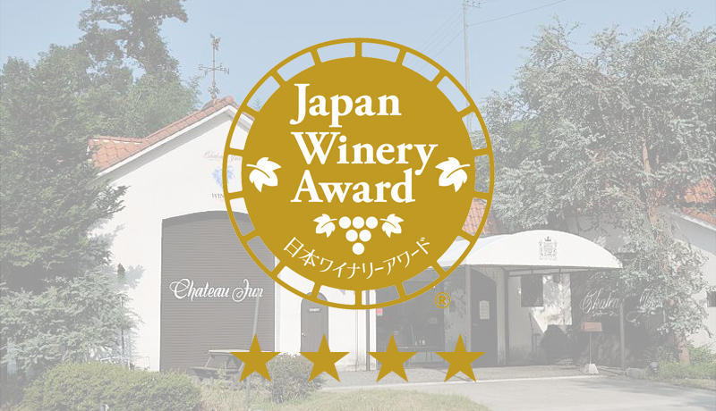 Chateau Jun wins 4 stars for three consecutive years at the 