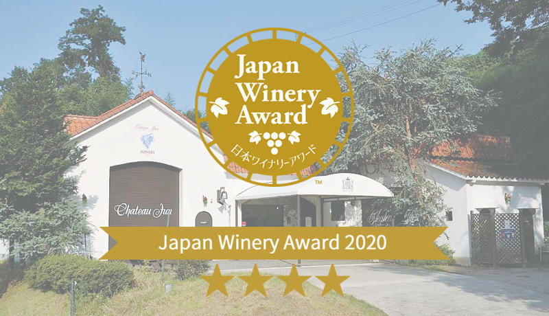 Chateau Jun receives 4 stars in 