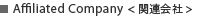 Affiliated Company