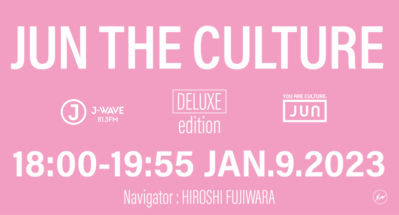 「JUN THE CULTURE DELUXE Edition」2023年成人の日放送！