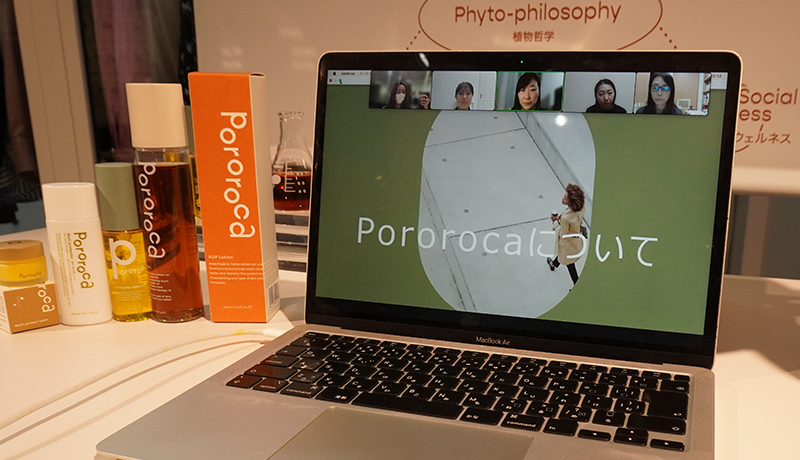 ウェルネス＆ビューティブランド「Pororoca」が明治大学女性のためのスマートキャリアプログラム「実践プロジェクトゼミナール」参画