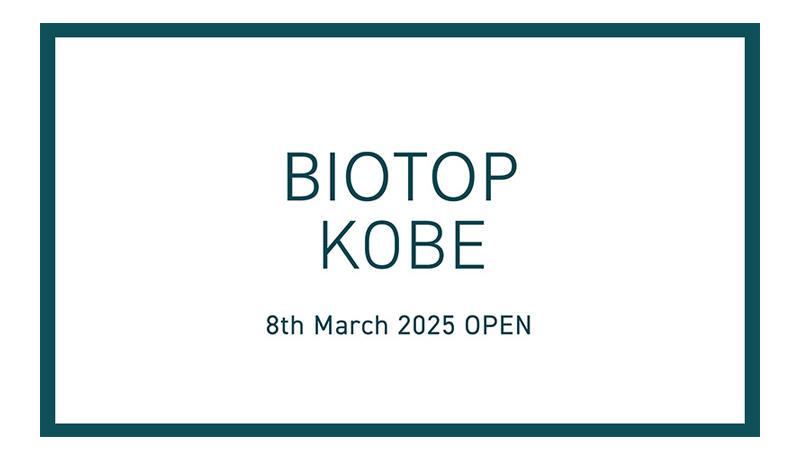 BIOTOPは、4店舗目となる新店舗「BIOTOP KOBE」を兵庫県神戸市にて2025年3月8日（土）にオープン