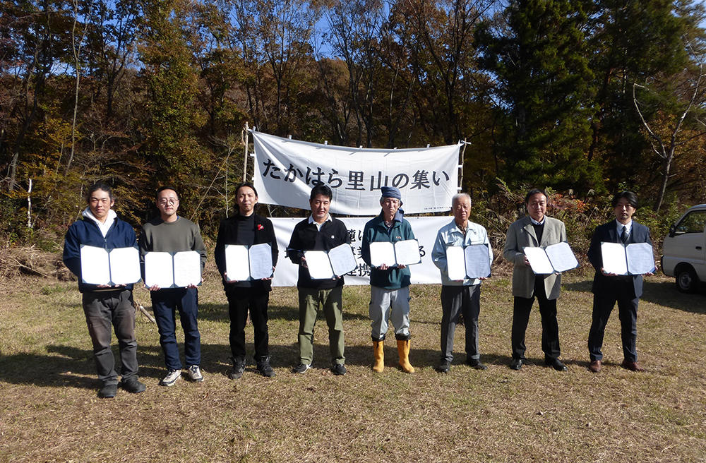 「ロペ倶楽部」と地域団体・企業計10者が参加し、「高原山麓の地域共働事業に関する包括連携協定」を締結