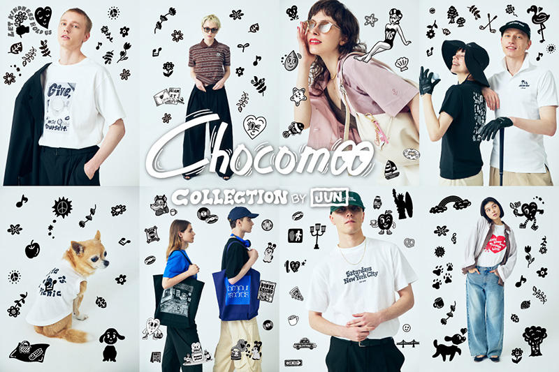 JUN6ブランドがChocomoo COLLECTION BY JUN（チョコムー コレクション バイ ジュン）を2025年6月13日(金)に発売。