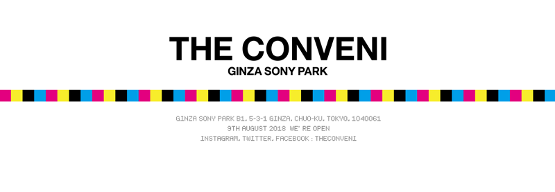 THE CONVENI (GINZA SONY PARK) 2018年8月9日 (木) オープン