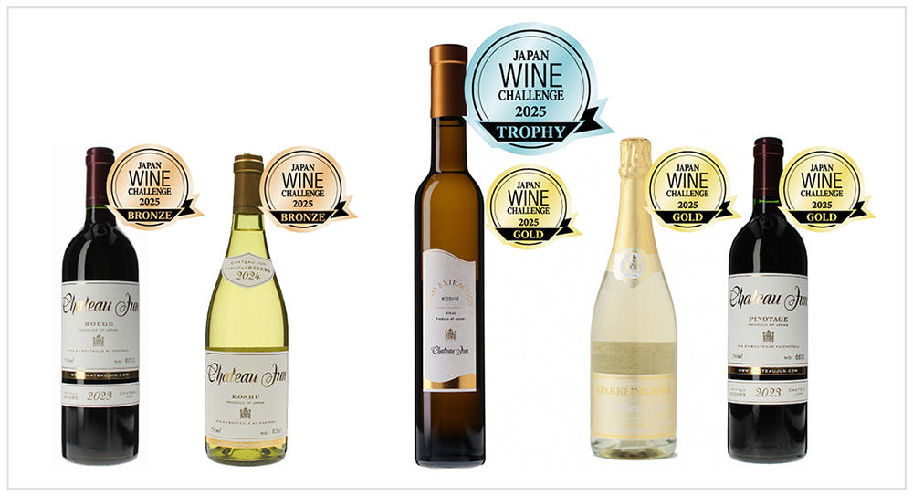 シャトージュンの「クリオエクストラクション甲州」をはじめ、5アイテムがJapan Wine Challenge2025にてトロフィー賞、金賞、銅賞をそれぞれ受賞!