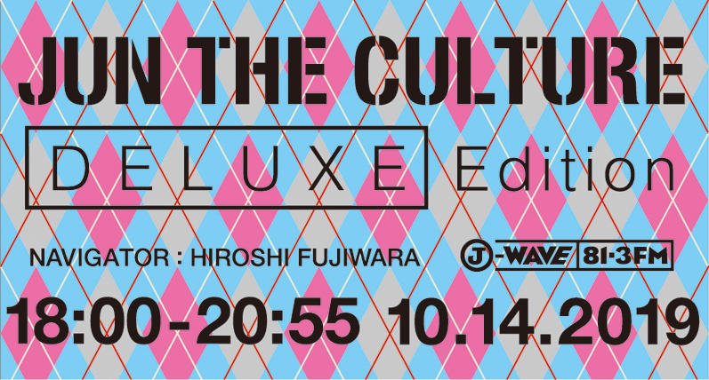 J-WAVE SPECIAL JUN THE CULTURE DELUXE EDITION 第二弾O.A 決定