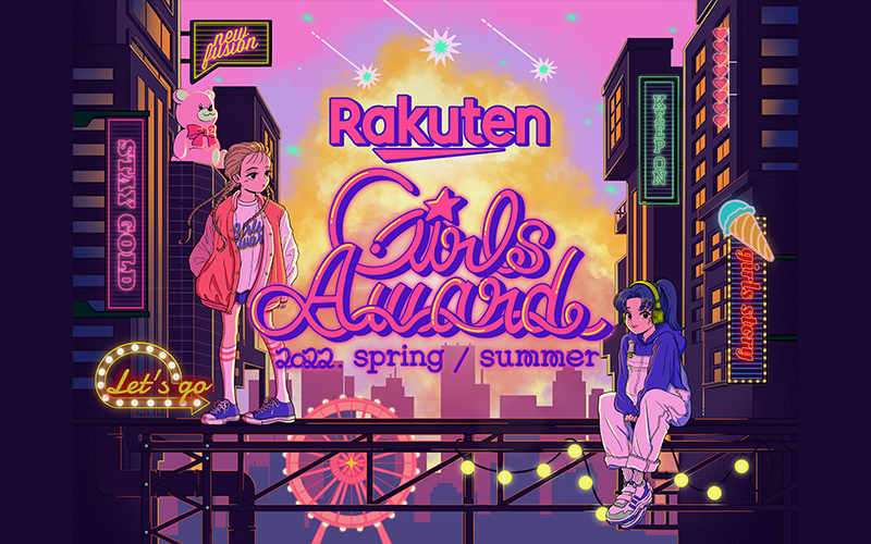 Rakuten GirlsAward 2022 S/Sで実施するRakuten Fashion ウクライナチャリティステージへ衣装提供