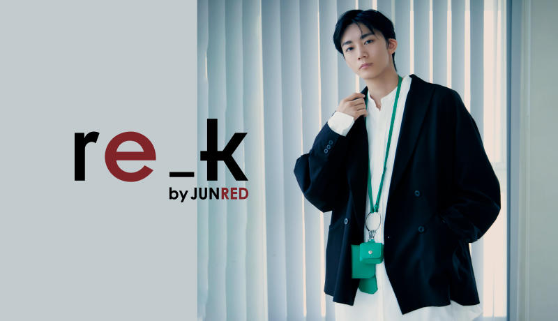 JUNRedからWEB限定新レーベル『re_k by JUNRED』が登場